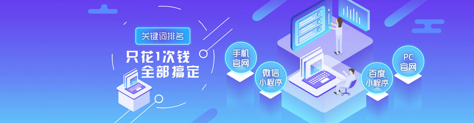 烟台百度推广运营