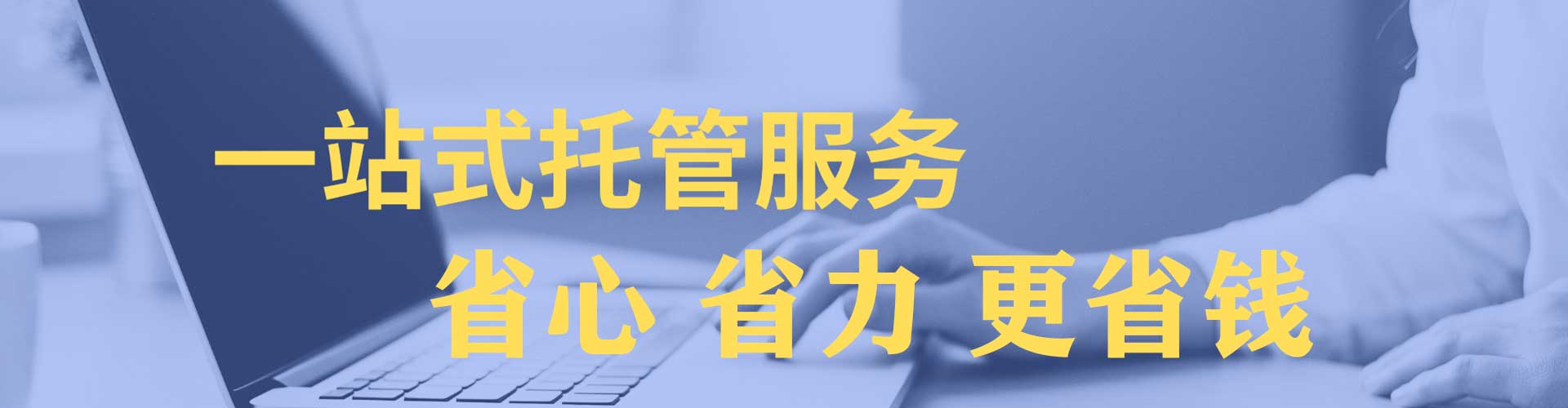 烟台百度竞价广告