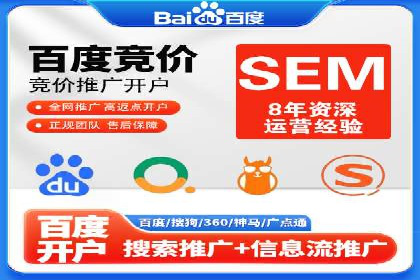 百度竞价推广公司案例：医疗行业精准营销