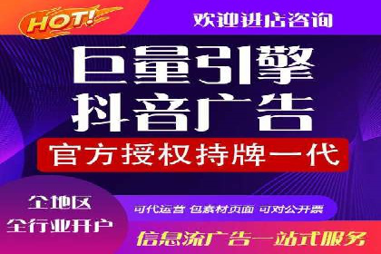 信息流广告精准定位：实战案例分享
