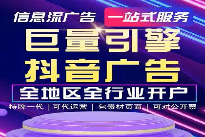 SEM开户攻略：快速上手搜索引擎营销